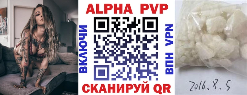 Alpha PVP VHQ Родники