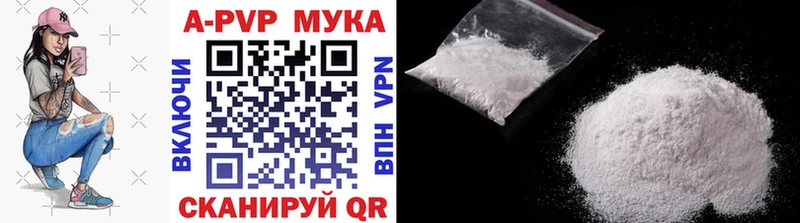 Alpha PVP крисы CK  Купить  Родники 