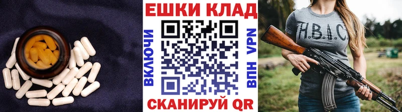 Купить где  Родники  Ecstasy mix 