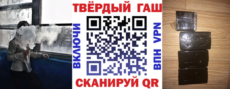 ГАШИШ VHQ Родники