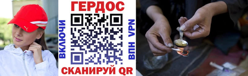 Купить  Родники  ГЕРОИН VHQ 