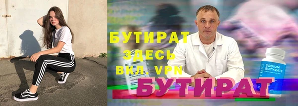 прущая мука Лиски