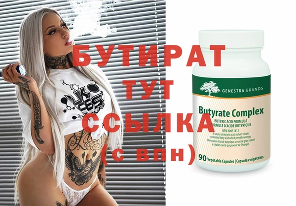 прущая мука Лиски