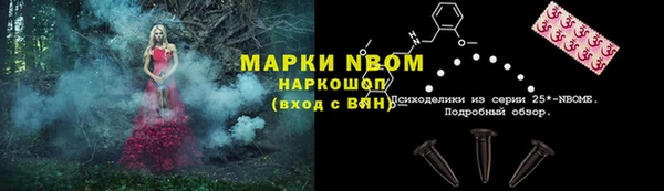 прущая мука Лиски
