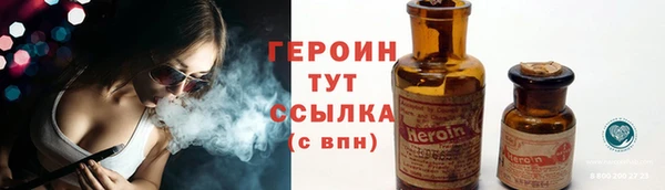 прущая мука Лиски