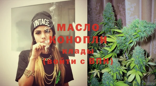 прущая мука Лиски