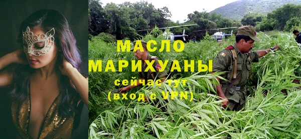 прущая мука Лиски