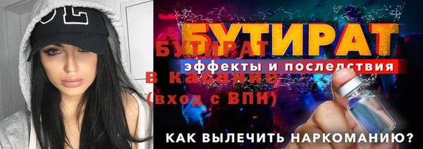 прущая мука Лиски