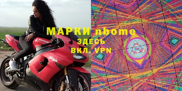 бошки Липки