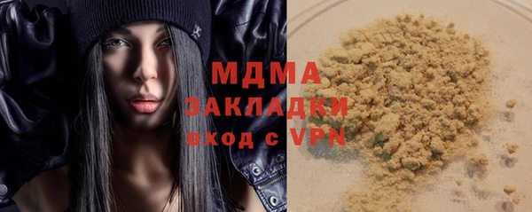 прущая мука Лиски
