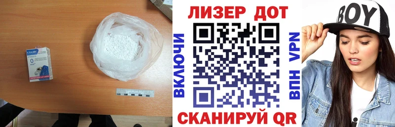 Лсд 25 экстази ecstasy  Купить где  Родники 