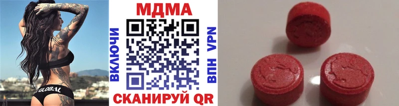 МДМА VHQ  Купить где  Родники 