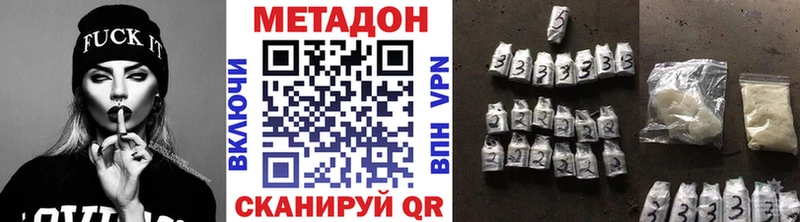 Купить закладки  Родники  Метадон белоснежный 